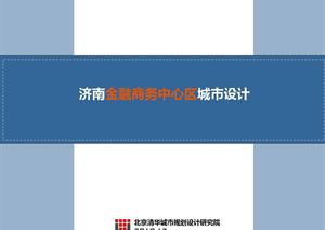 城市、城鎮(zhèn)、新農(nóng)村 鄉(xiāng)村旅游與園林景觀一體化開(kāi)發(fā)策略