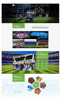 世界波旅游項(xiàng)目整站網(wǎng)頁(yè)設(shè)計(jì)及旅游開(kāi)發(fā)策劃咨詢